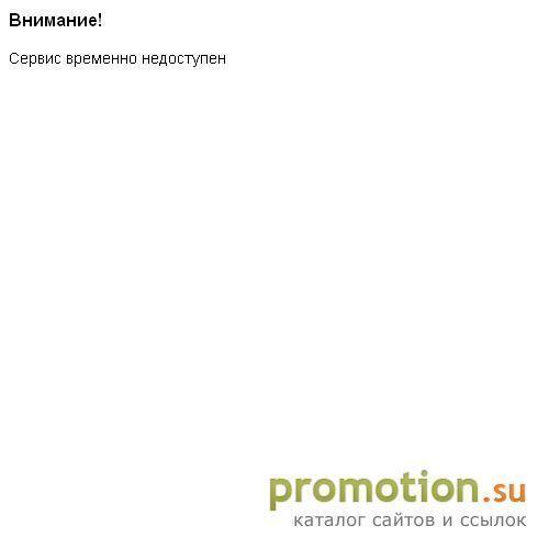 Архивное изображение: АльтерКонсалт - возврат долгов