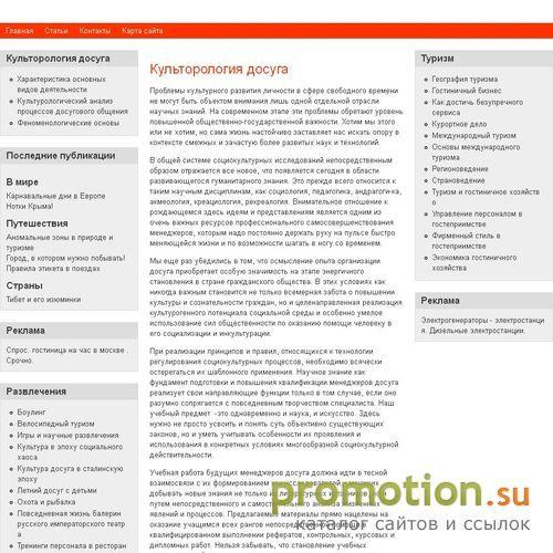 Архивное изображение: Туры в Санкт Петербург не дорого