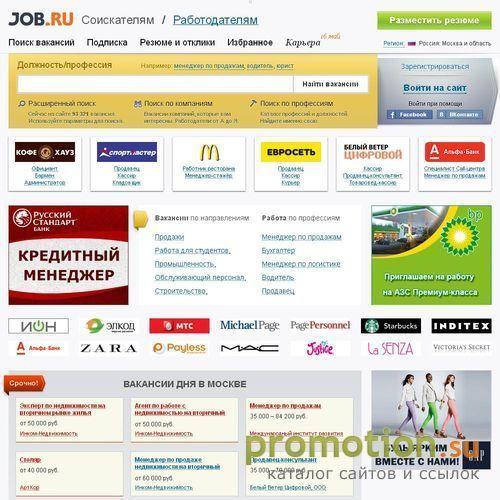 Архивное изображение: Всё о работе