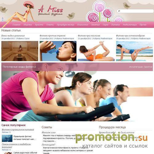 Архивное изображение: Прикид