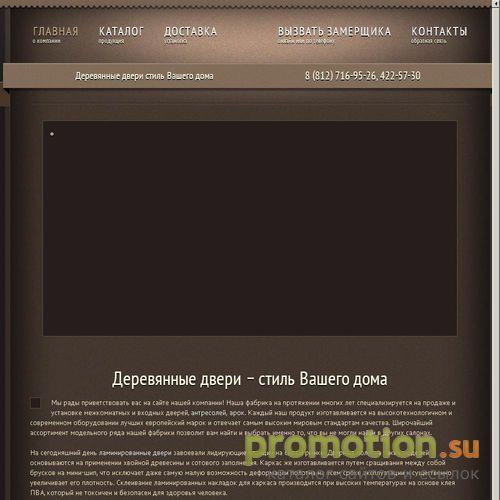 Архивное изображение: торты орешник, торты