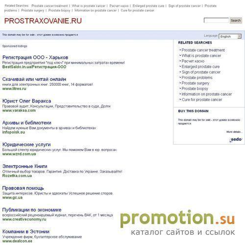 Архивное изображение: "Про страхование..."