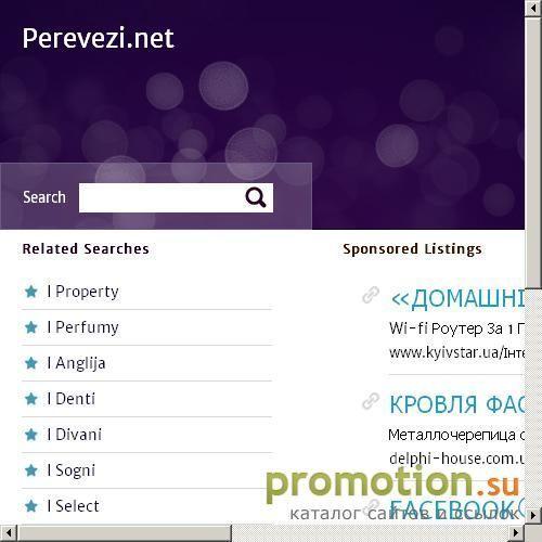 Архивное изображение: Грузовые перевозки, переезды, грузоперевозки