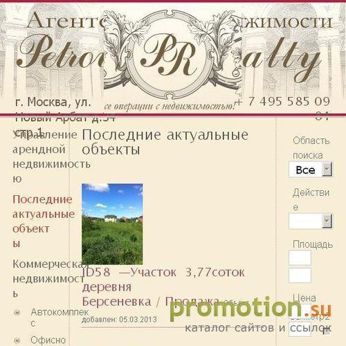 Архивное изображение: pr17.ru