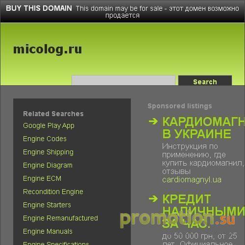 Архивное изображение: Med centr - уникальное лечение микоза