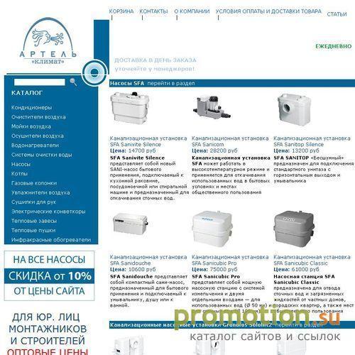 Архивное изображение: Mitsubishi electric, кондиционеры, сплит системы