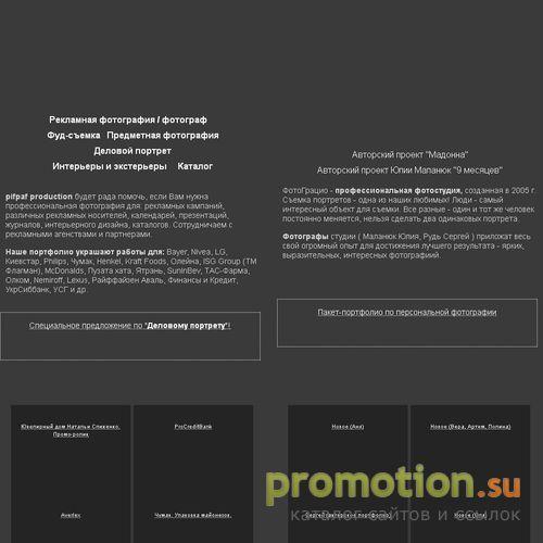 Архивное изображение: Портфолио свадебное фото, свадебная фотография