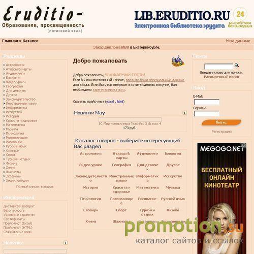 Архивное изображение: Обучающие программы по химии, физике, математике