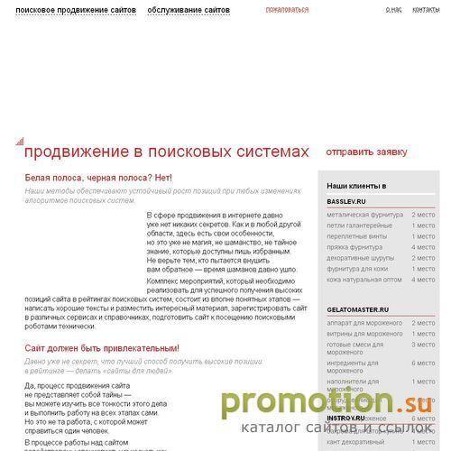 Архивное изображение: Multicat.ru