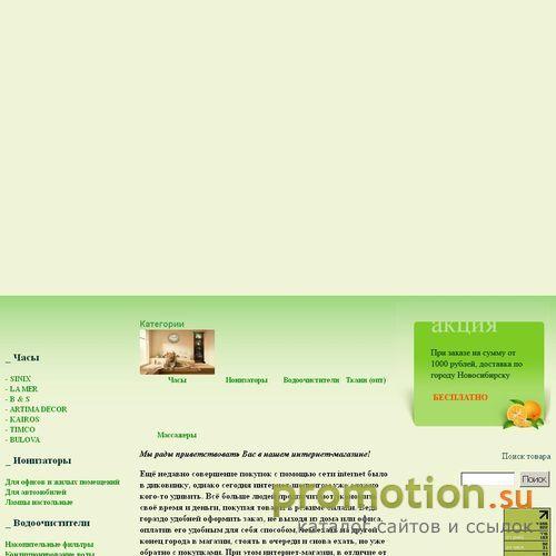 Архивное изображение: ООО Белес
