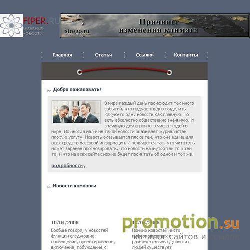 Архивное изображение: Забавные новости