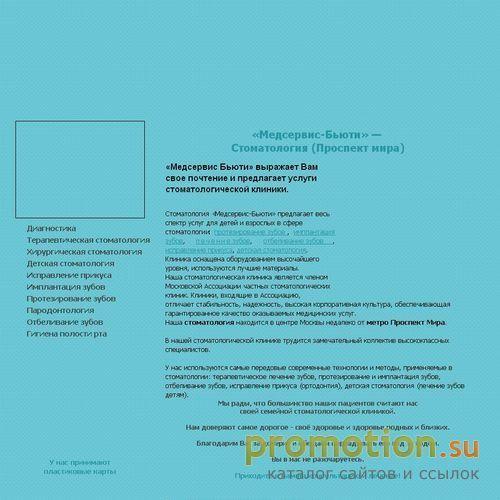 Архивное изображение: зубной врач и стоматологическая клиника