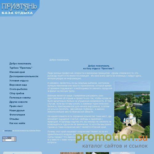Архивное изображение: Грузы и грузоперевозки