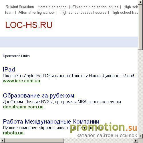 Архивное изображение: Стеллажи, складские стеллажи от компании LOC-HS
