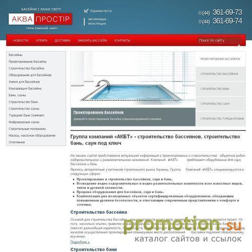 Архивное изображение: Aльянс Комплексного Строительства и Торговли