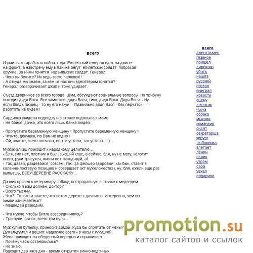 Архивное изображение: Курорты Средиземного моря - Ибица, клубы
