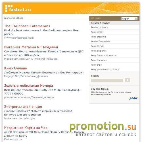 Архивное изображение: Каталог сайтов FastCat