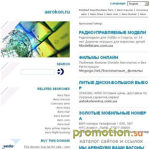 Архивное изображение: Крыши и кровля