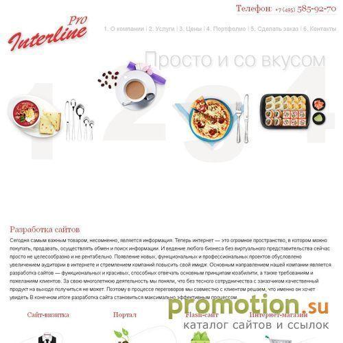 Архивное изображение: Создание сайта, web дизайн, реклама в интернет
