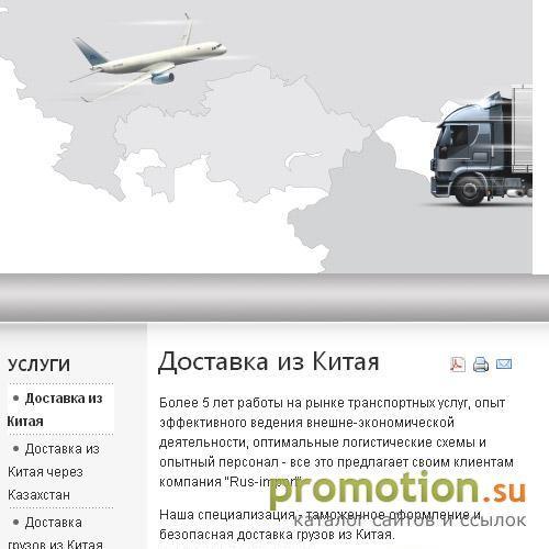 Архивное изображение: Инженерное оборудование