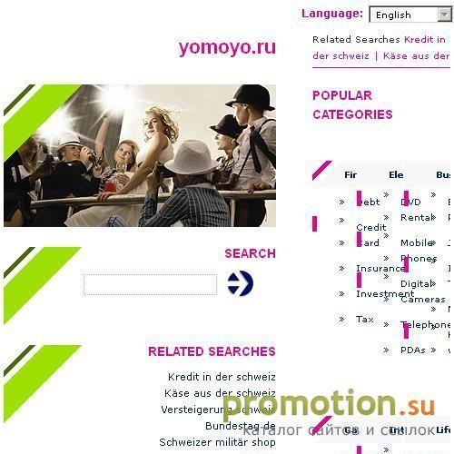 Архивное изображение: Ё!: Полифонические мелодии MIDI и MMF, цветные картинки и логотипы для сотовых телефонов Nokia, Siemens, Motorola, Samsung. Отправка SMS
