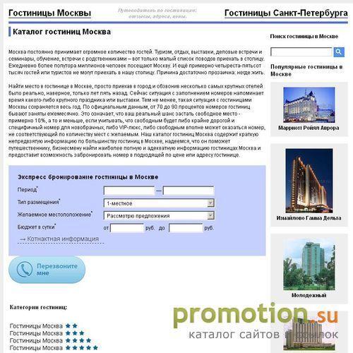 Архивное изображение: AvelonBeta