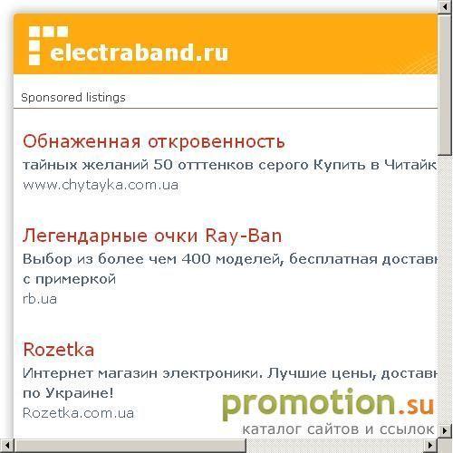 Архивное изображение: Синти-фанк - ЭЛЕКТРА