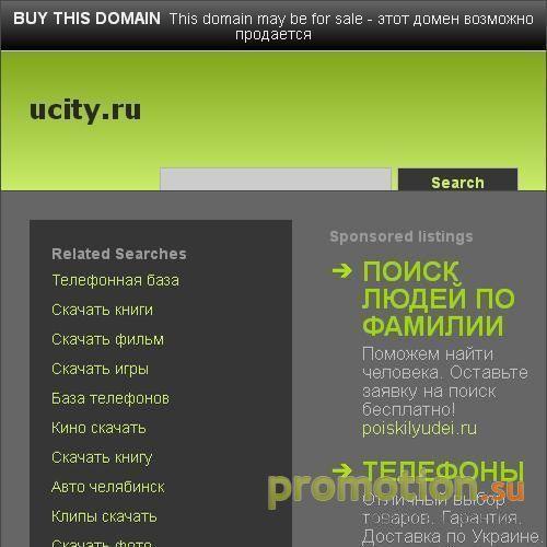 Архивное изображение: Южноуральский городской информационный портал