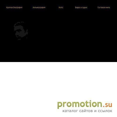 Архивное изображение: Актер Алексей Дьяков. Неофициальный сайт
