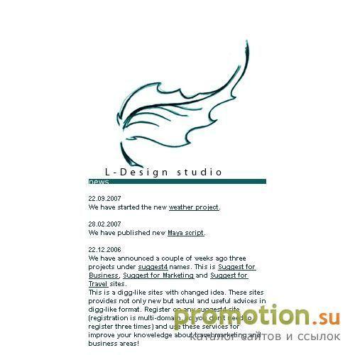 Архивное изображение: L-Design studio