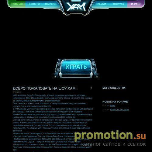 Архивное изображение: XAM.ru : Открытки, поздравления, форум, чат
