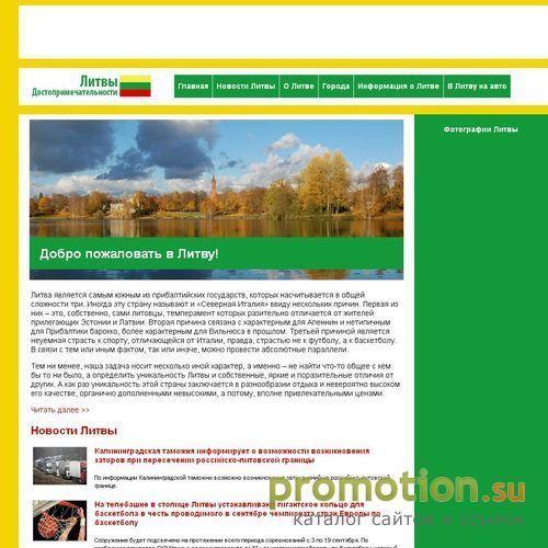 Архивное изображение: Гостиницы Санкт-Петербурга
