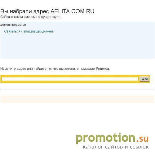 Архивное изображение: Аэлита - элитная офисная мебель