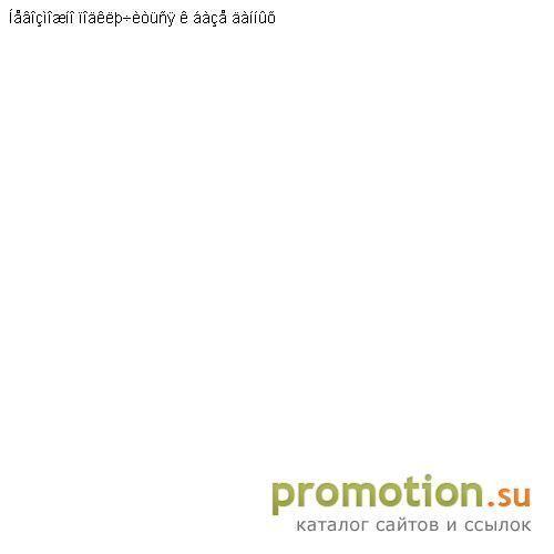 Архивное изображение: Магазин рекламы: баннерная реклама, электронная реклама в сети