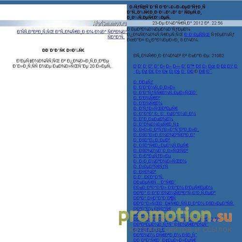 Архивное изображение: Афоризмы и фразы всех времен и народов