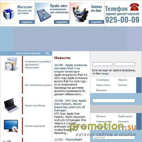 Архивное изображение: pressa.net