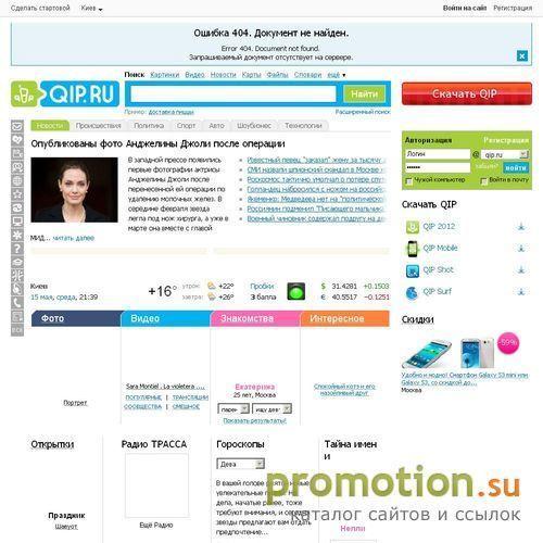 Архивное изображение: Мегафон Корпоратинвый