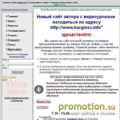 Архивное изображение: Дистанционное обучение