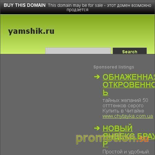 Архивное изображение: Ямщик - грузоперевозки в Москве