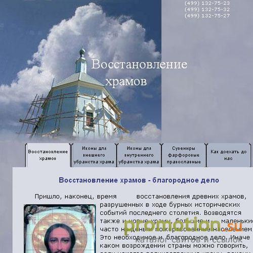 Архивное изображение: Дизайн интерьера и архитектуры