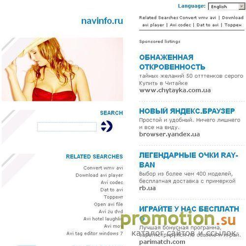 Архивное изображение: Готовый бизнес продажа готового бизнеса бизнес-Бизнес Навигатор