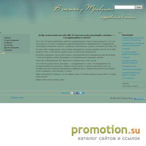 Архивное изображение: Ди-Лайт - Рекламно-сувенирная продукция
