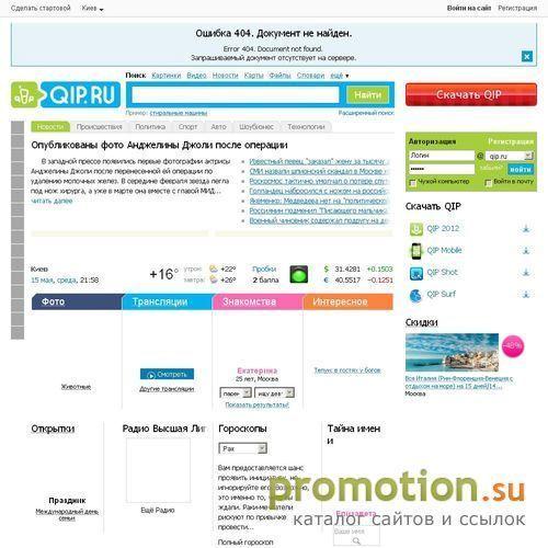 Архивное изображение: WorkiNET