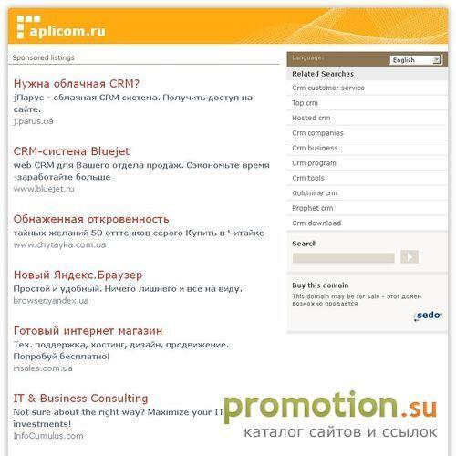 Архивное изображение: Компания "Апликом" - элитная техника для дома