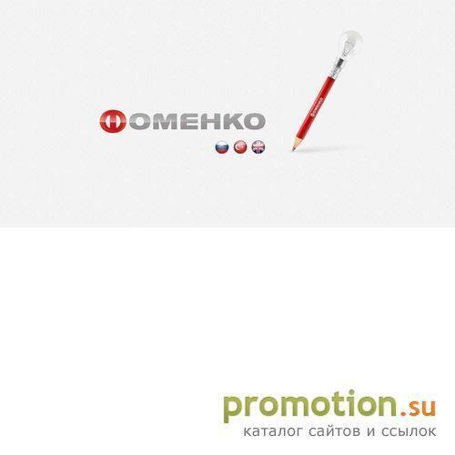 Архивное изображение: Магазин рекламных идей