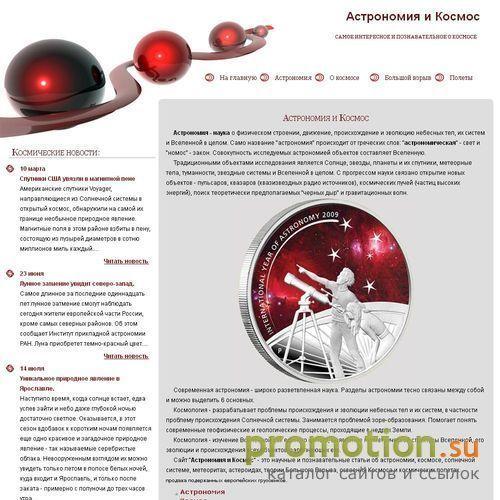 Архивное изображение: Компания "СВОЙ грузовик"