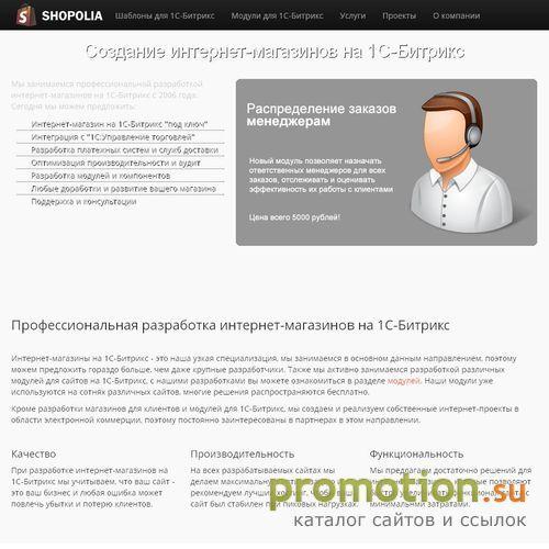 Архивное изображение: Bexx.ru