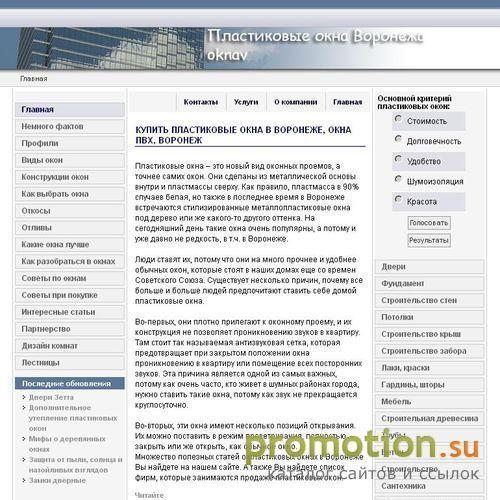 Архивное изображение: СВМ-АВТО - автомобильный портал