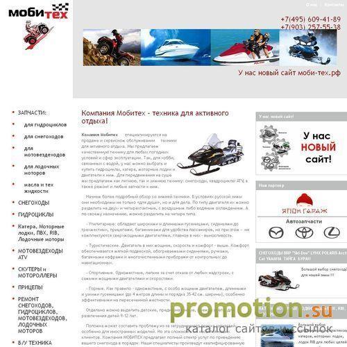 Архивное изображение: WWW.MOBISPORT.RU