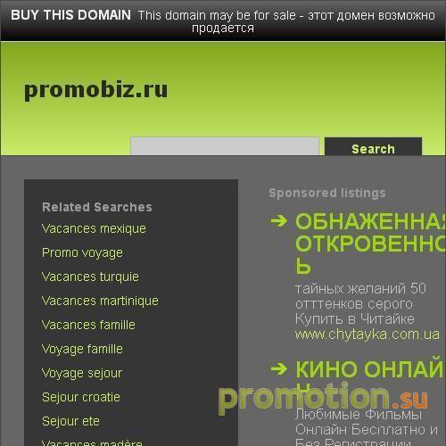 Архивное изображение: Компания "Бизнес-Партнер"